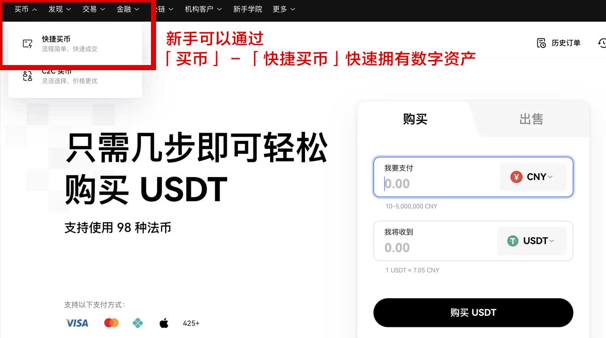 芝麻交易所苹果下载_芝麻交易所苹果版下载_芝麻交易所身份验证流程