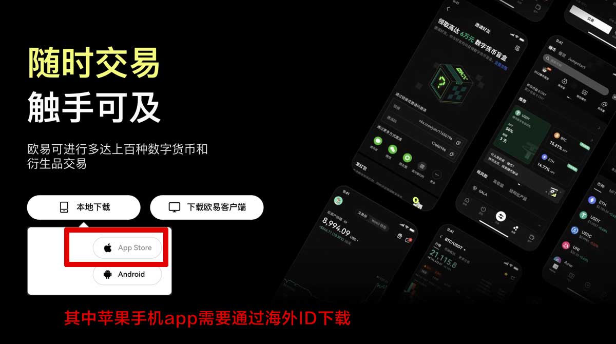 芝麻交易所苹果下载_芝麻交易所苹果版下载_芝麻交易所充值资金方法